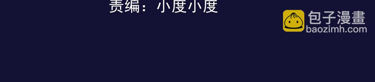 第12话 风轮镇岚功(1/2)-第12话