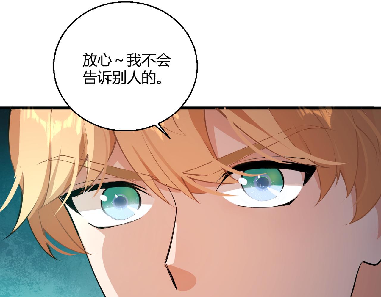 第12话 风轮镇岚功(1/2)-第12话