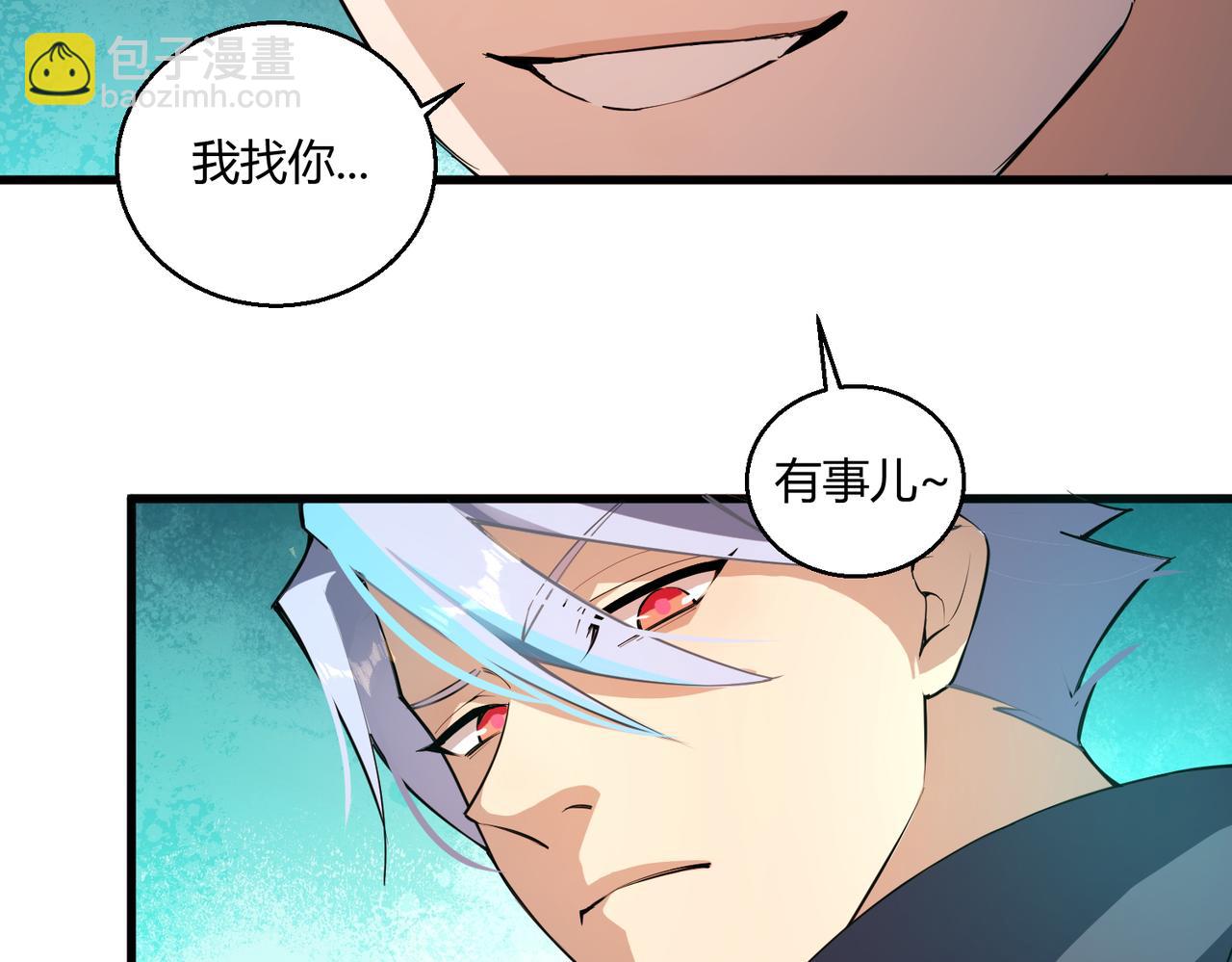 第12话 风轮镇岚功(1/2)-第12话