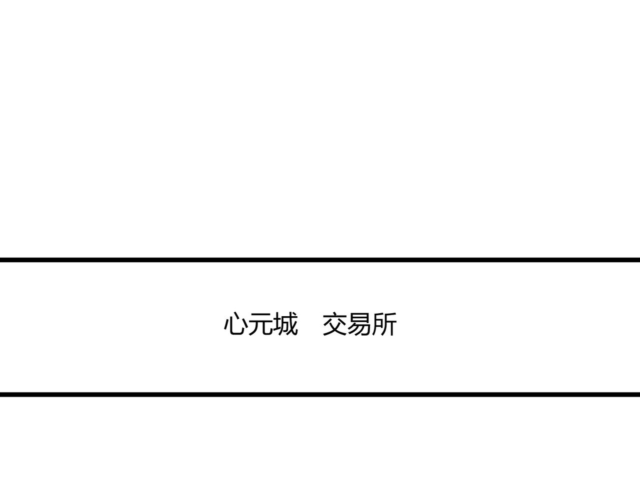 第12话 风轮镇岚功(1/2)-第12话