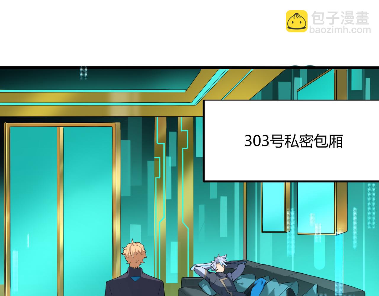 第12话 风轮镇岚功(1/2)-第12话