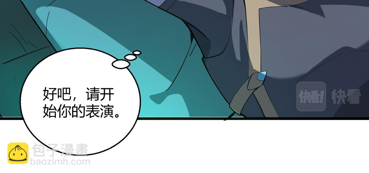 第12话 风轮镇岚功(1/2)-第12话