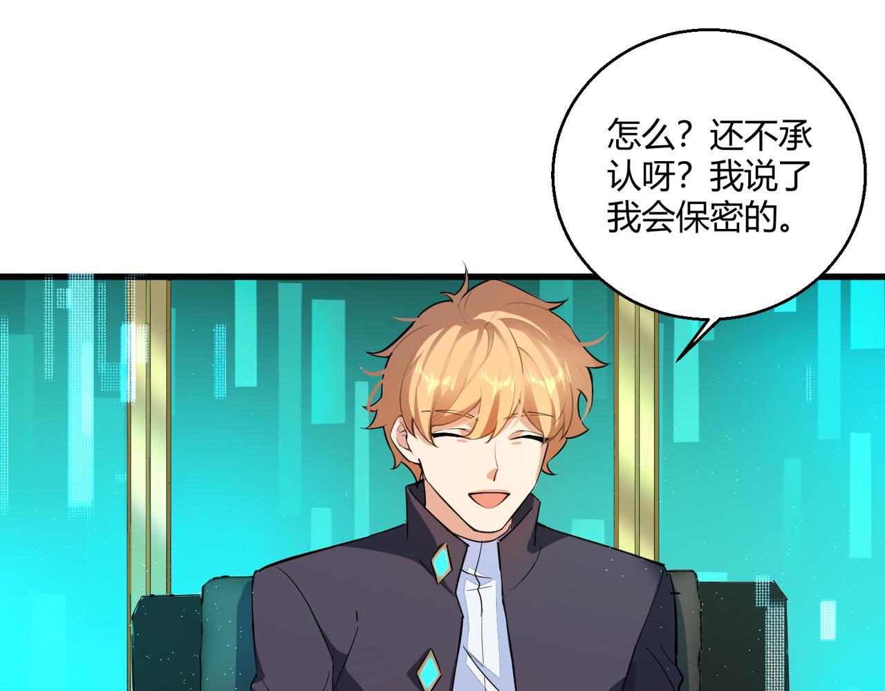 第12话 风轮镇岚功(1/2)-第12话