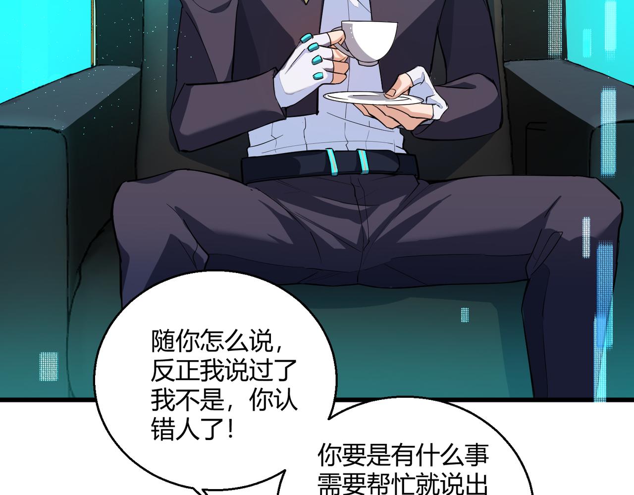 第12话 风轮镇岚功(1/2)-第12话