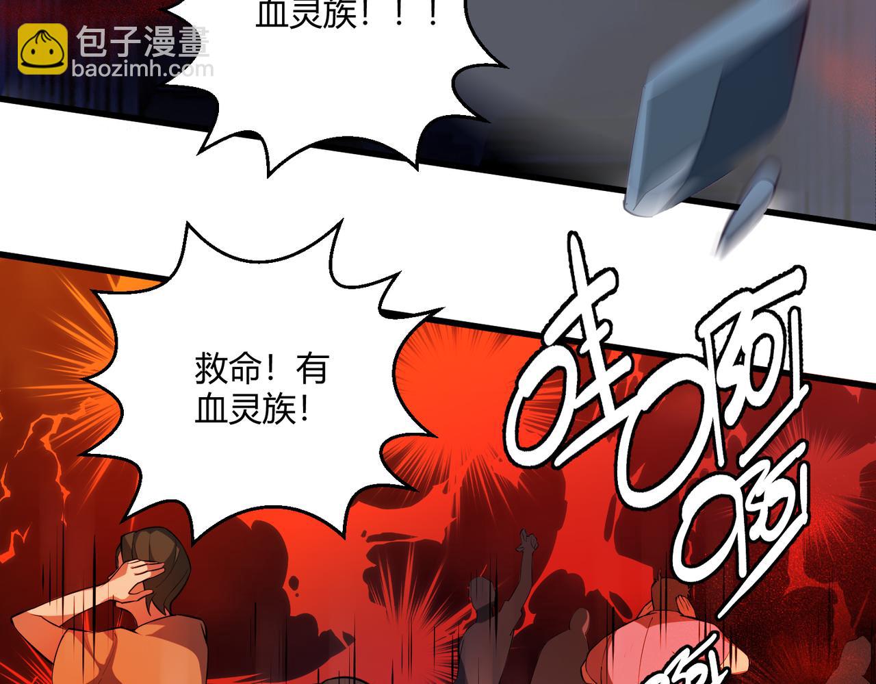 第14话 酒吧袭击(1/2)-第14话