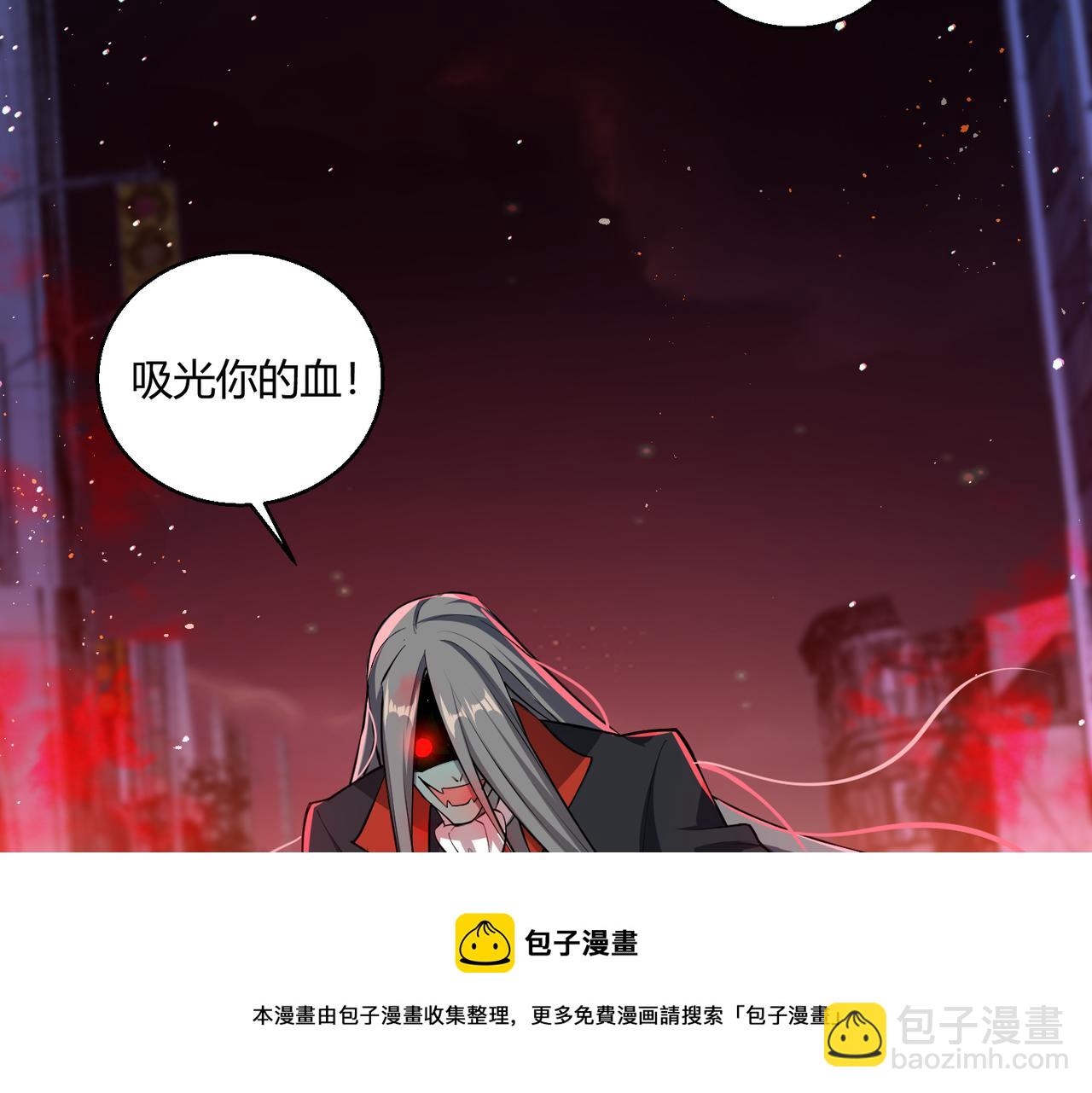 第14话 酒吧袭击(1/2)-第14话