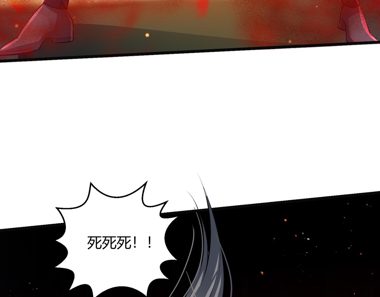 第14话 酒吧袭击(1/2)-第14话