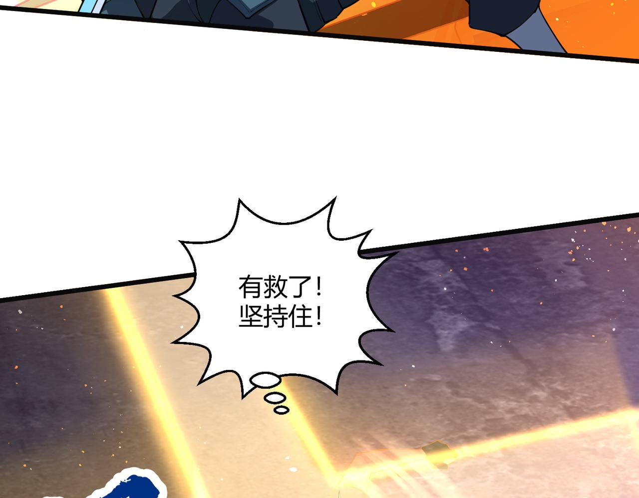 第14话 酒吧袭击(1/2)-第14话