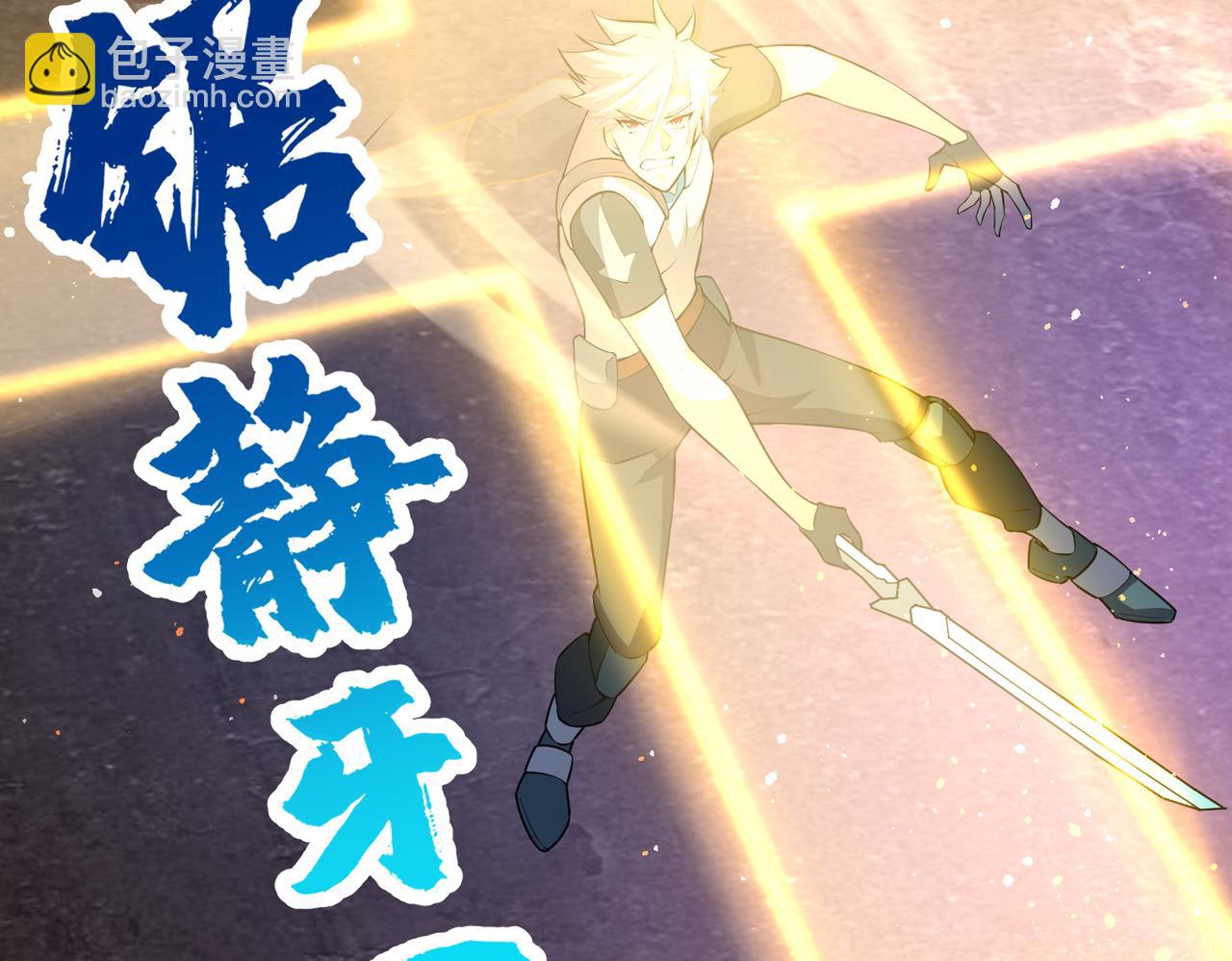 第14话 酒吧袭击(1/2)-第14话