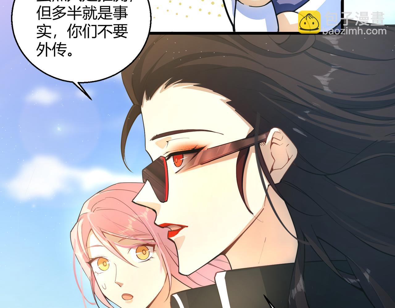 第18话 人生巅峰(1/3)-第18话