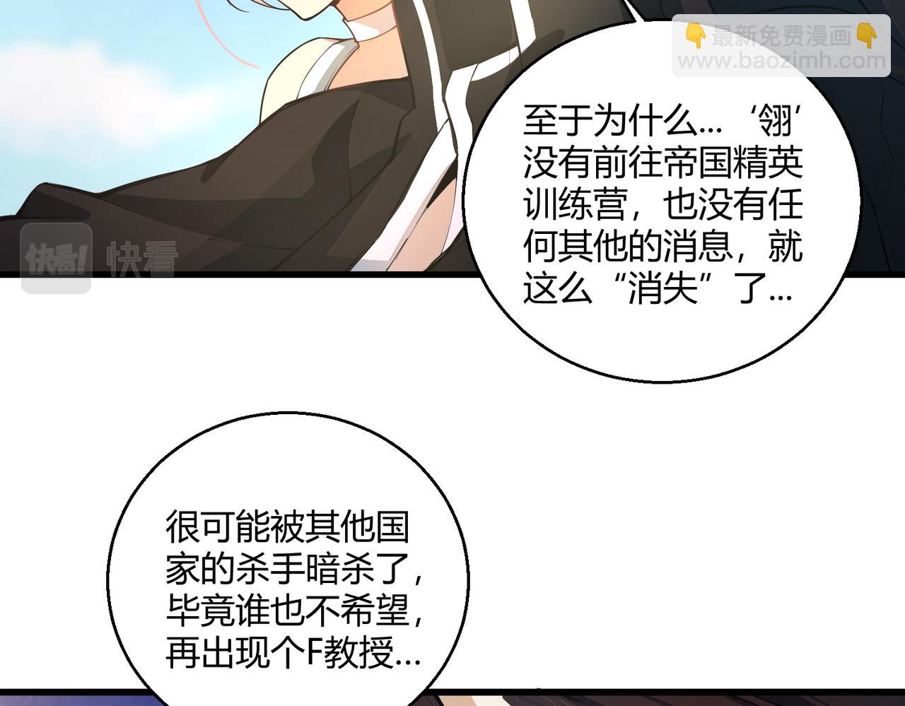 第18话 人生巅峰(1/3)-第18话