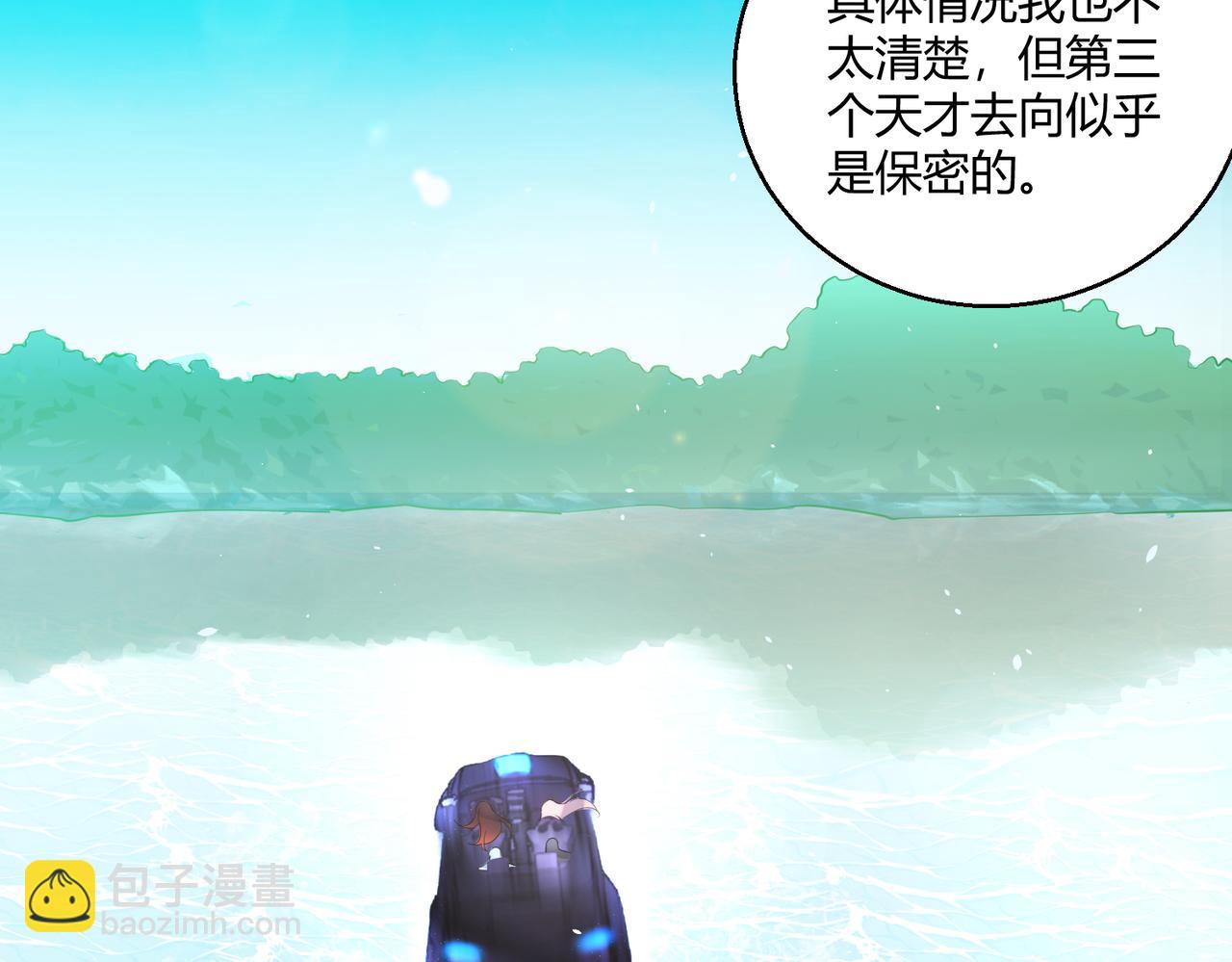 第18话 人生巅峰(1/3)-第18话