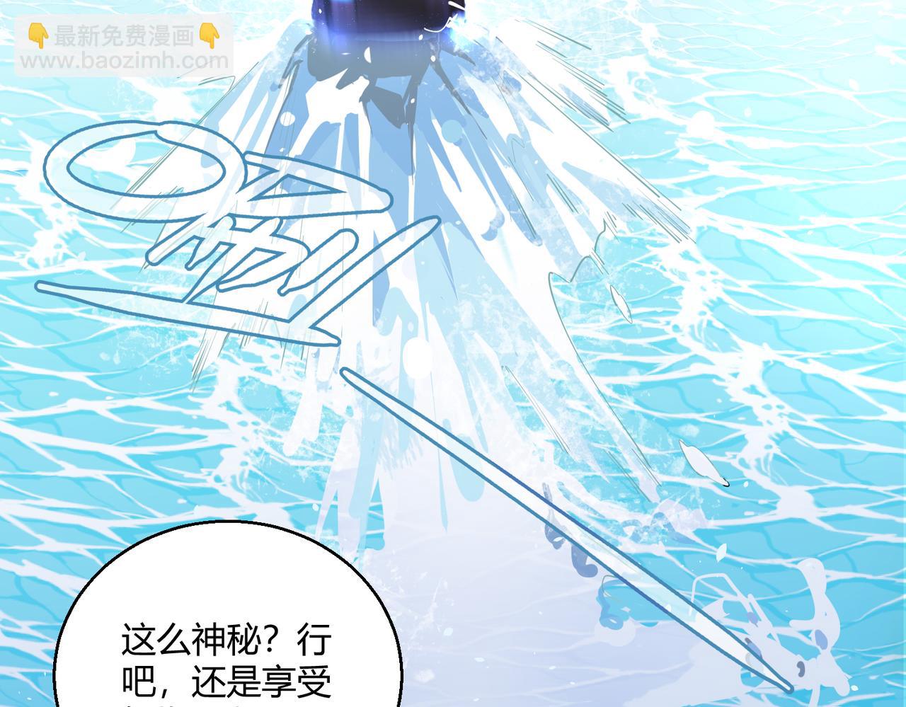 第18话 人生巅峰(1/3)-第18话