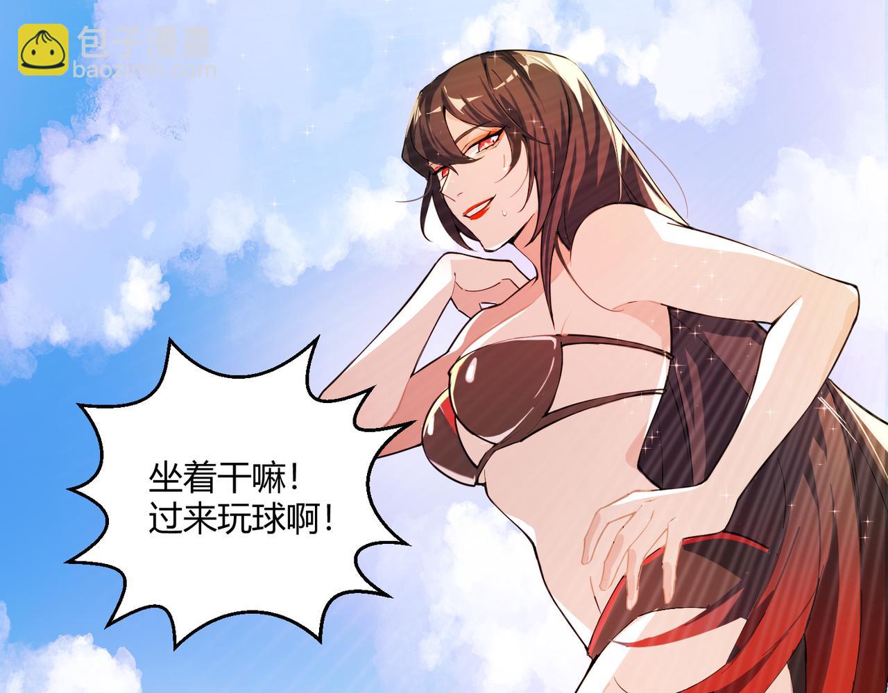 第18话 人生巅峰(1/3)-第18话