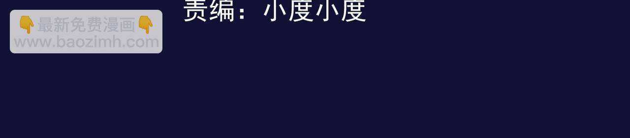 第18话 人生巅峰(1/3)-第18话