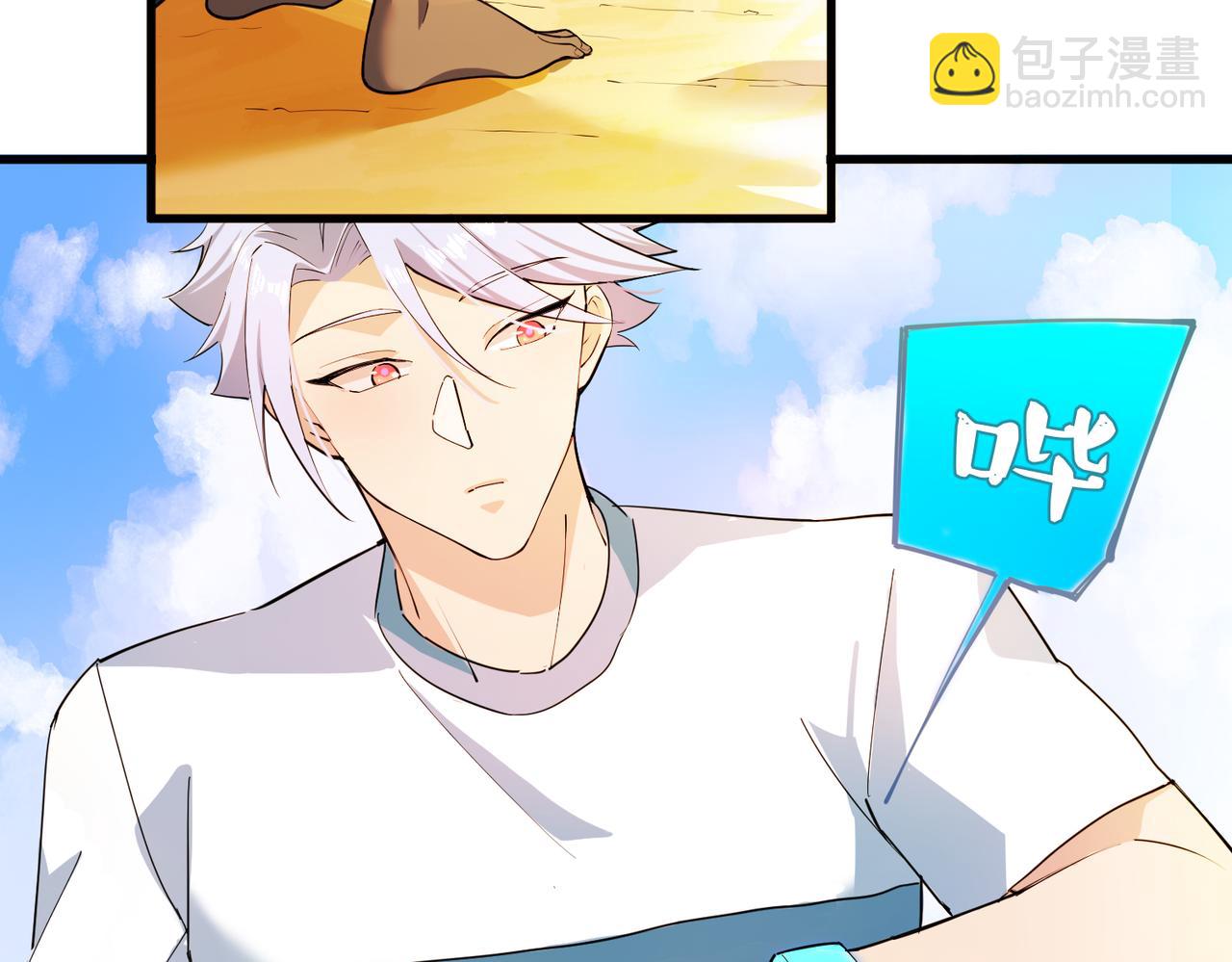 第18话 人生巅峰(1/3)-第18话