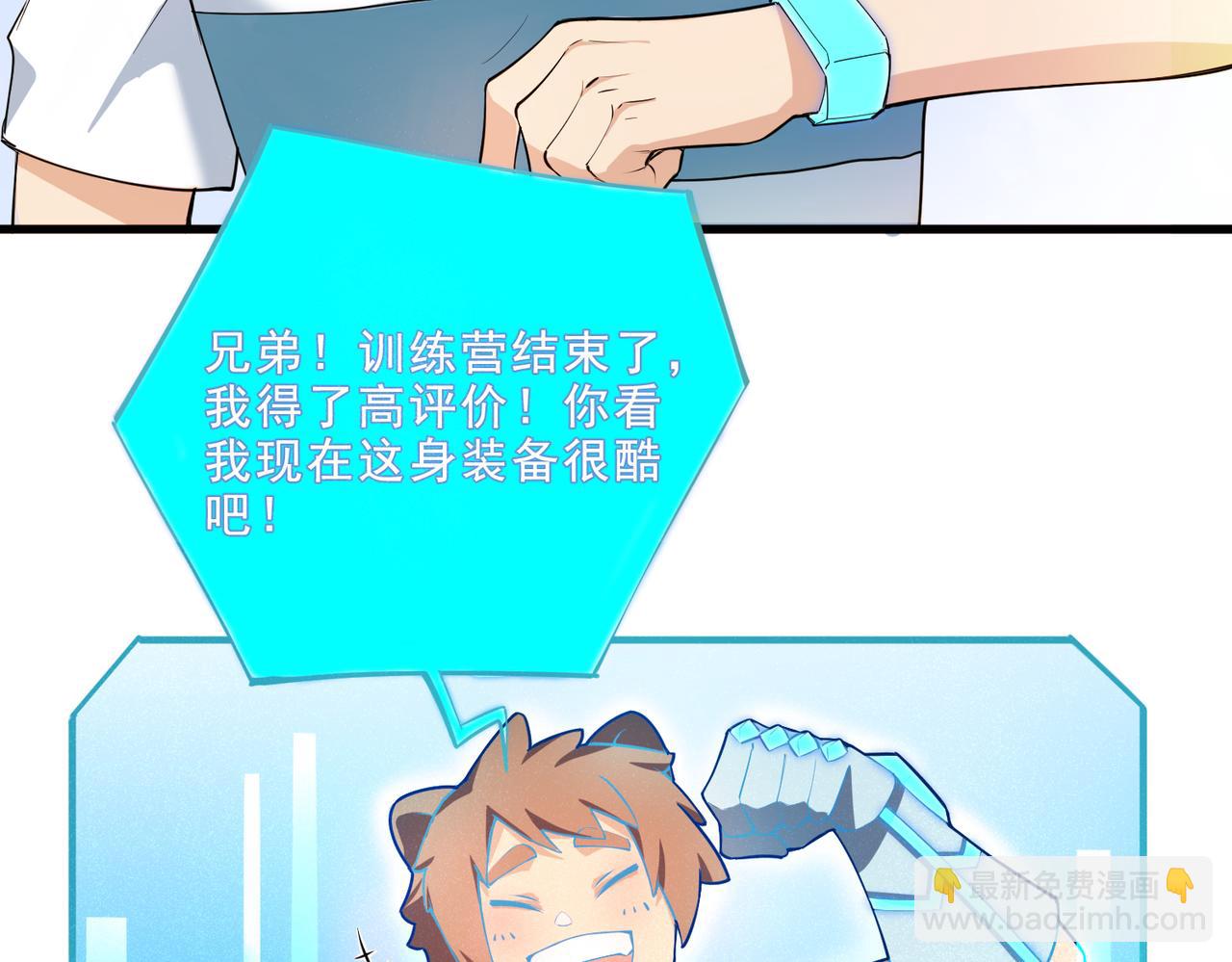 第18话 人生巅峰(1/3)-第18话