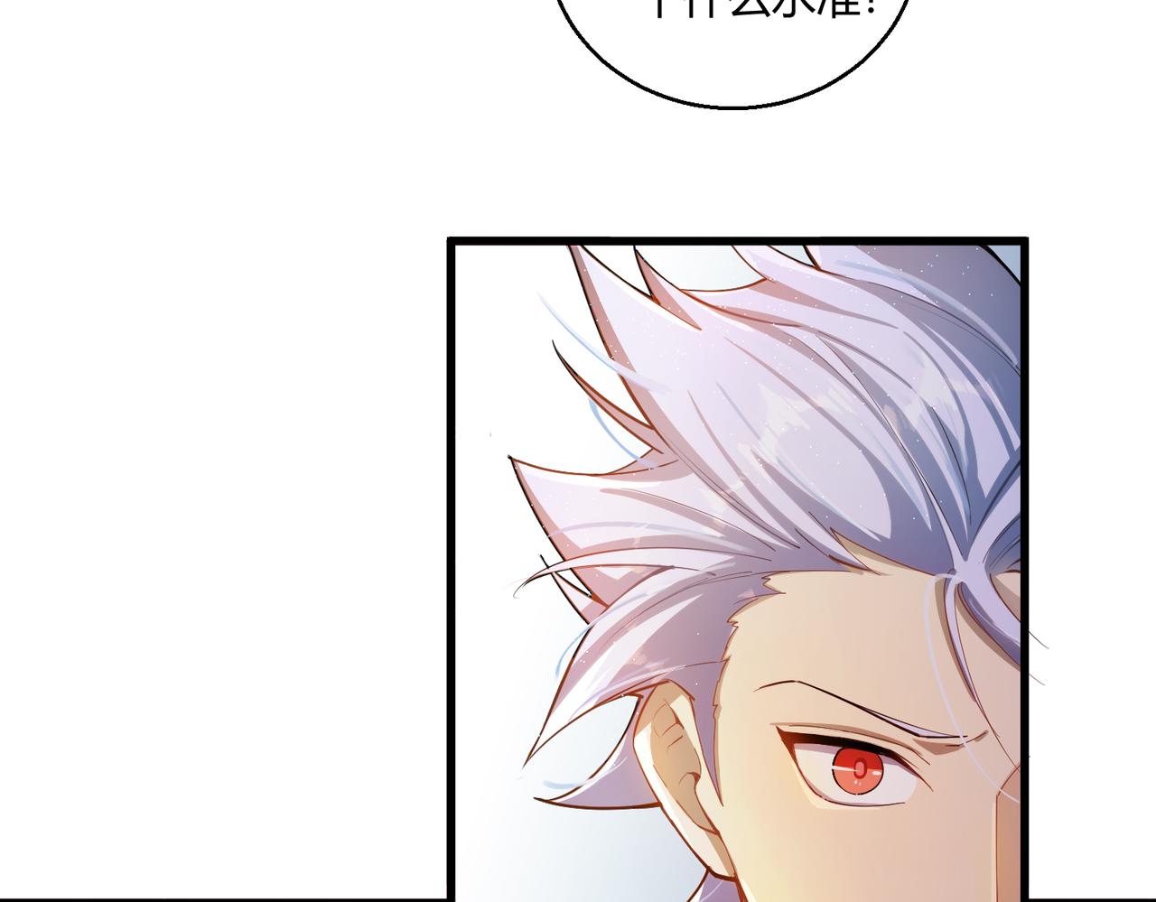 第18话 人生巅峰(1/3)-第18话