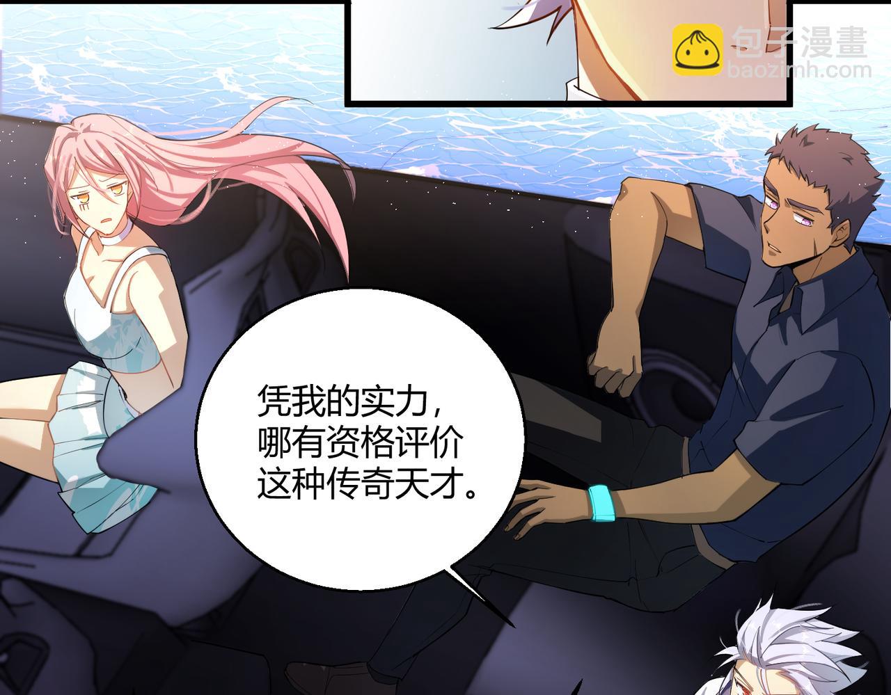 第18话 人生巅峰(1/3)-第18话