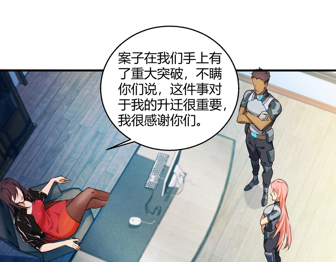 第20话 夜市(1/3)-第20话