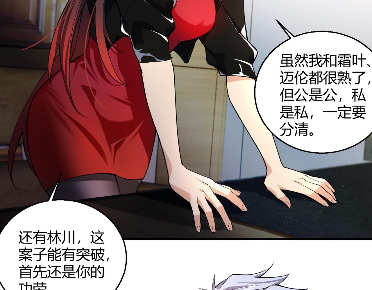 第20话 夜市(1/3)-第20话