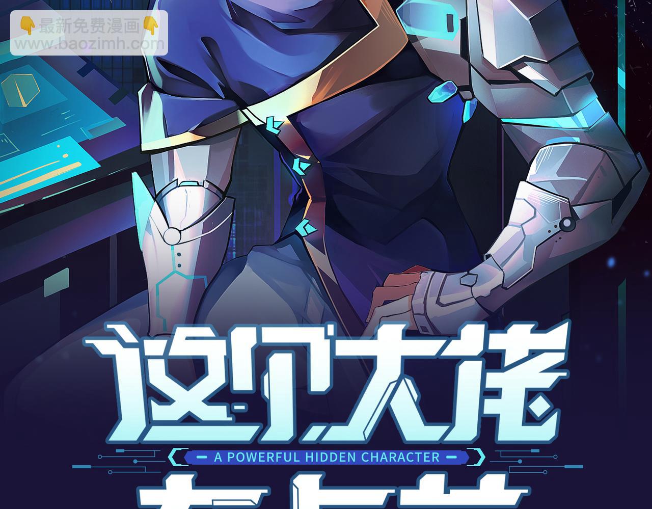 第20话 夜市(1/3)-第20话