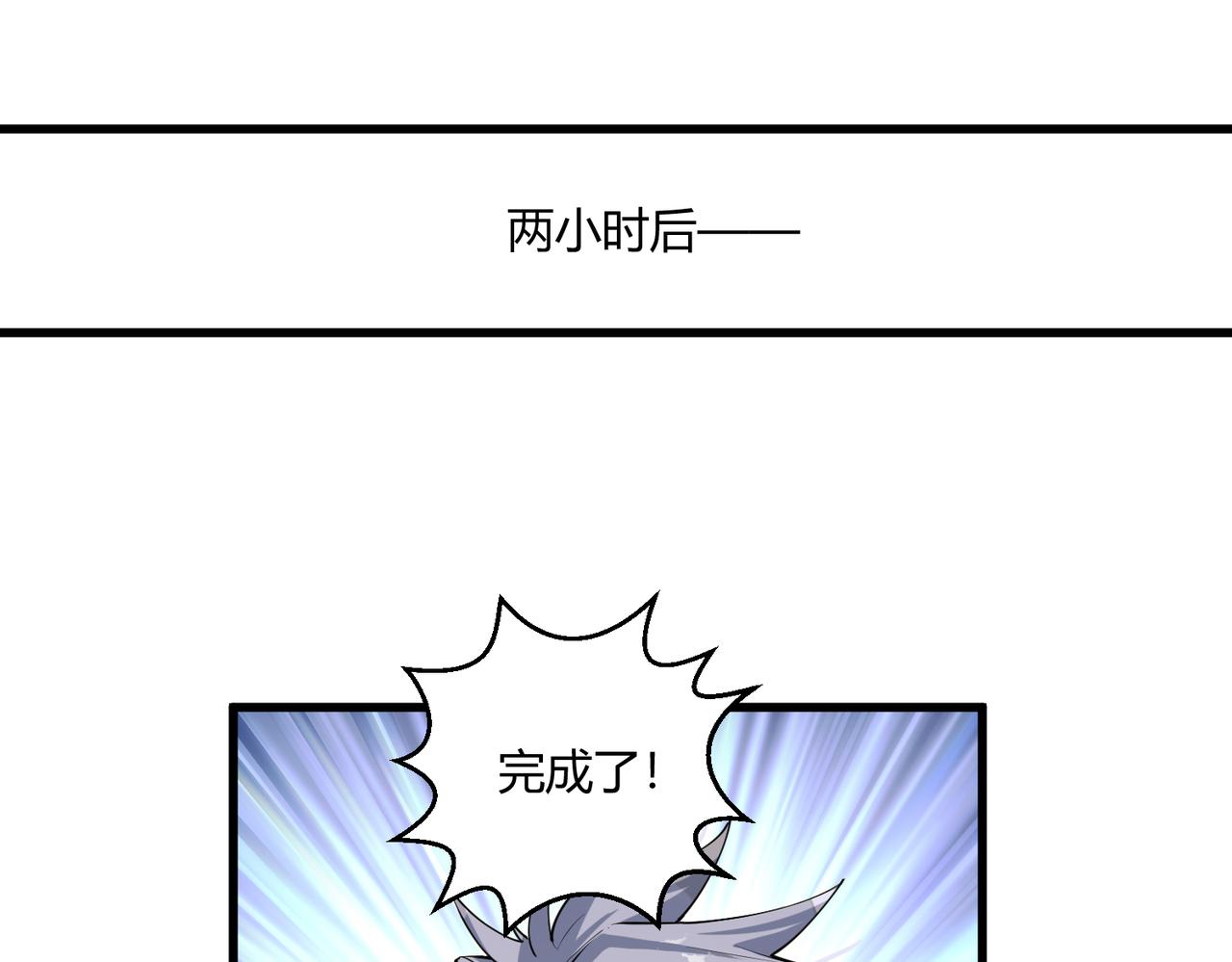 第20话 夜市(1/3)-第20话