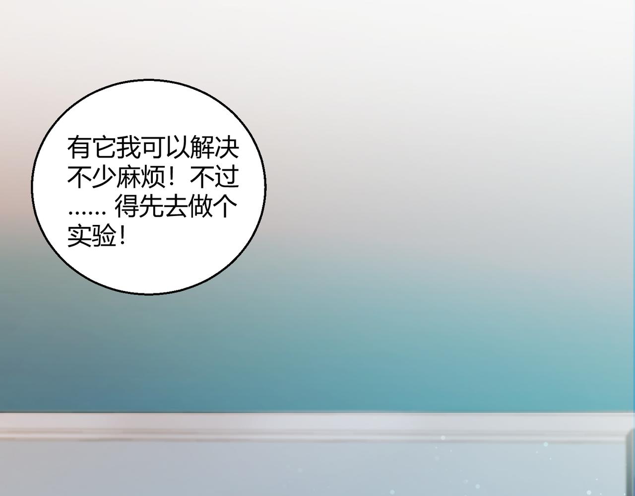 第20话 夜市(1/3)-第20话