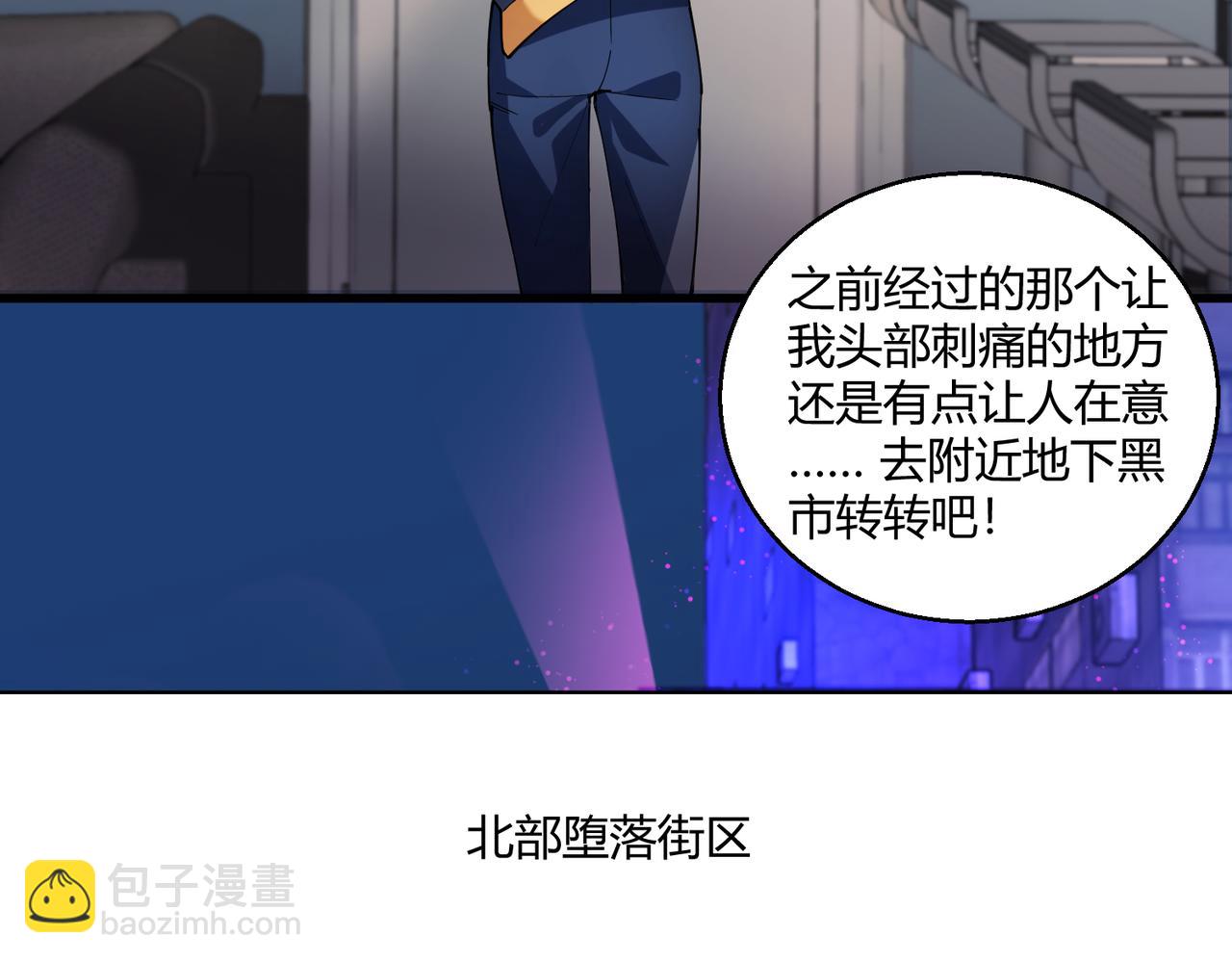 第20话 夜市(1/3)-第20话