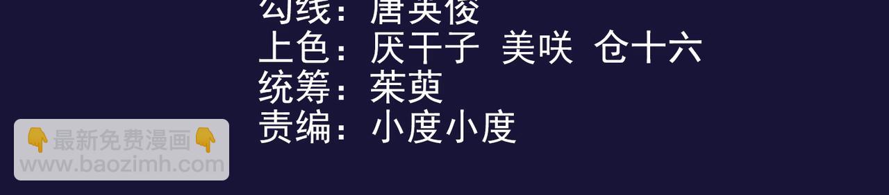 第20话 夜市(1/3)-第20话