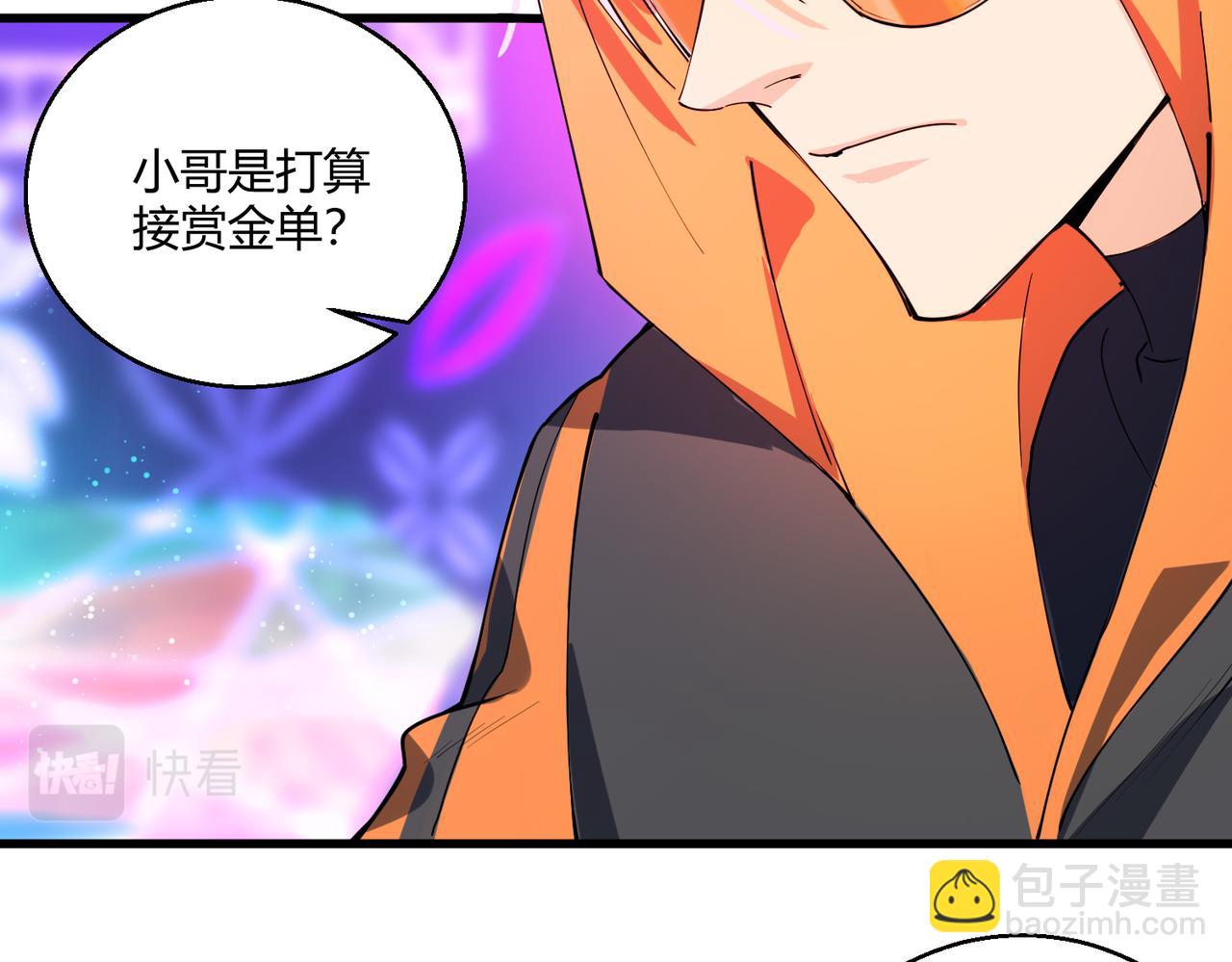 第20话 夜市(1/3)-第20话