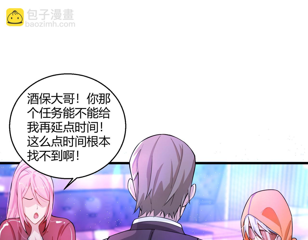 第20话 夜市(1/3)-第20话