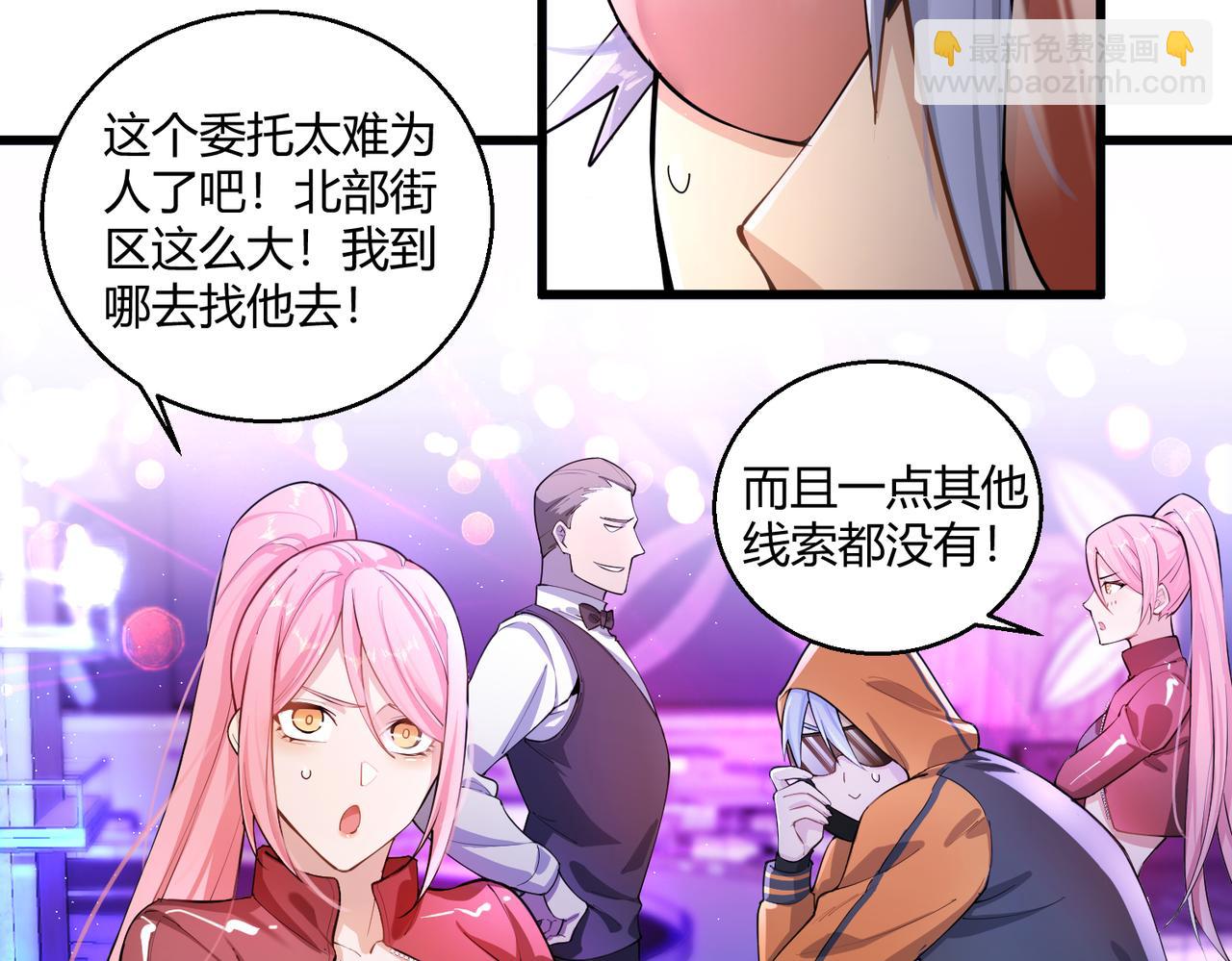 第20话 夜市(1/3)-第20话