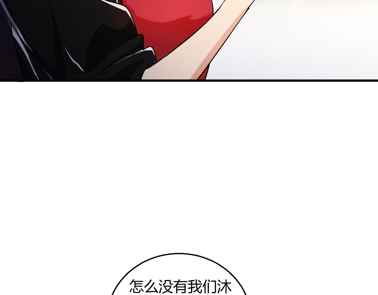 第20话 夜市(1/3)-第20话