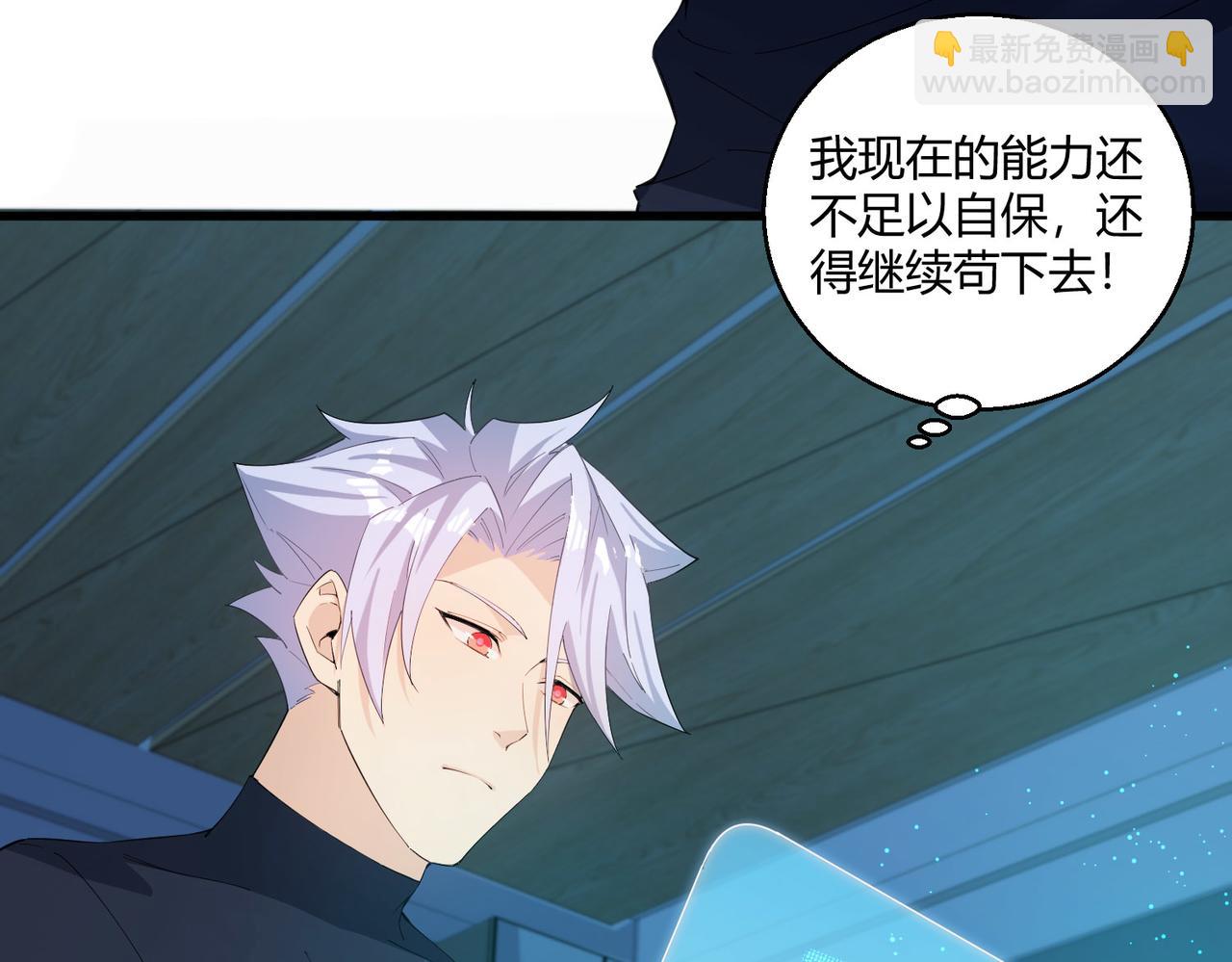 第22话 越狱(1/4)-第22话