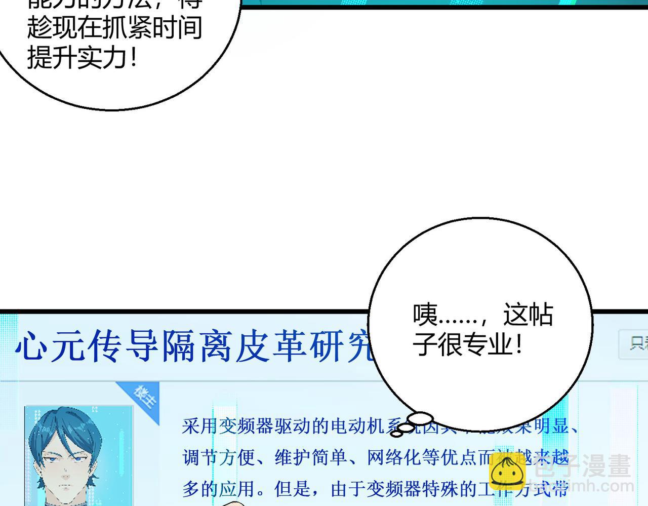 第22话 越狱(1/4)-第22话