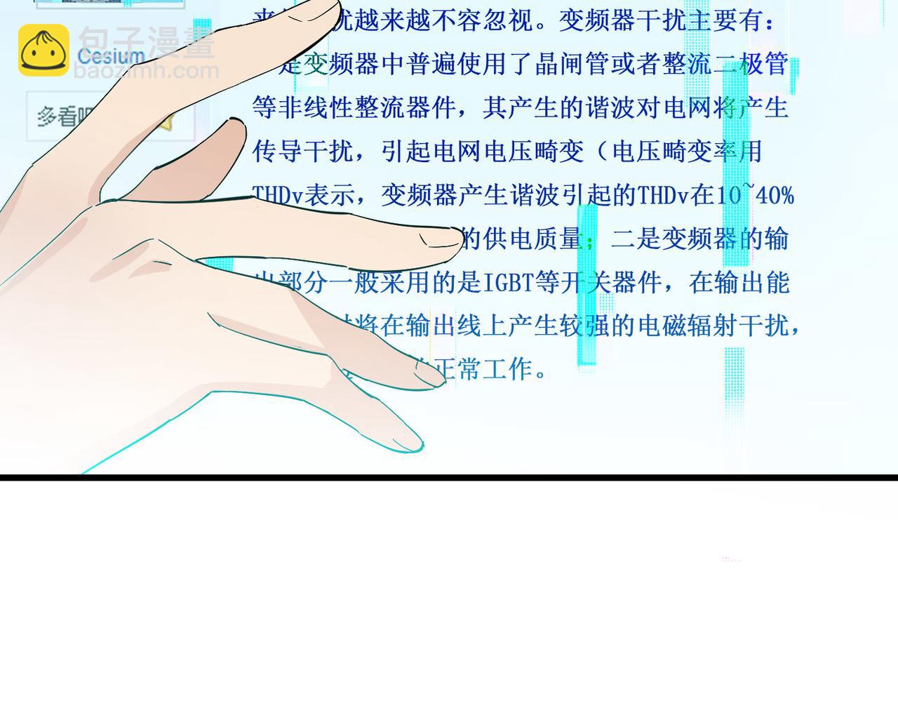 第22话 越狱(1/4)-第22话