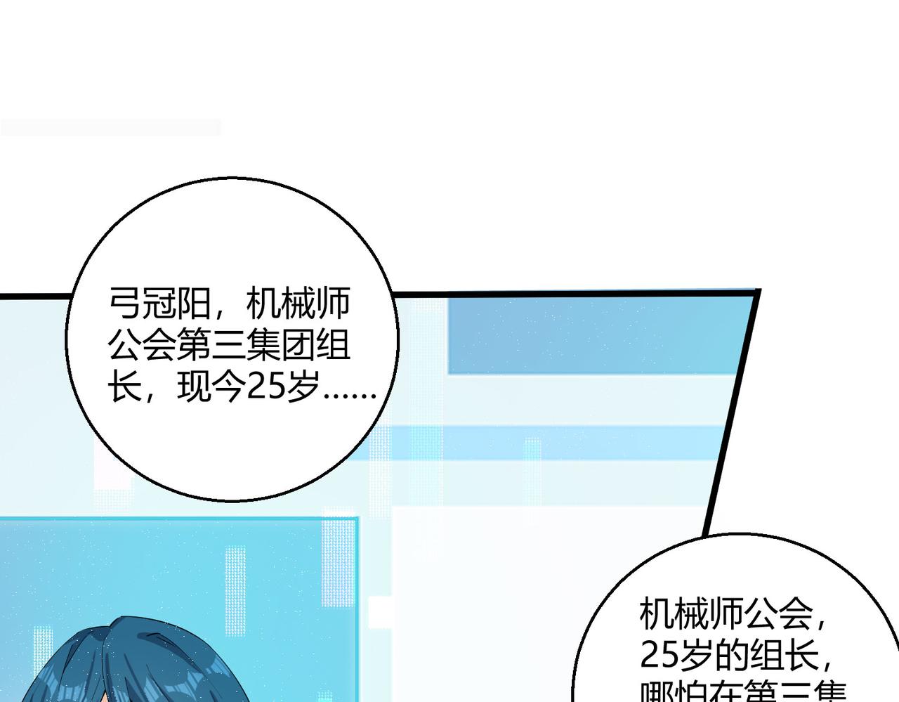 第22话 越狱(1/4)-第22话