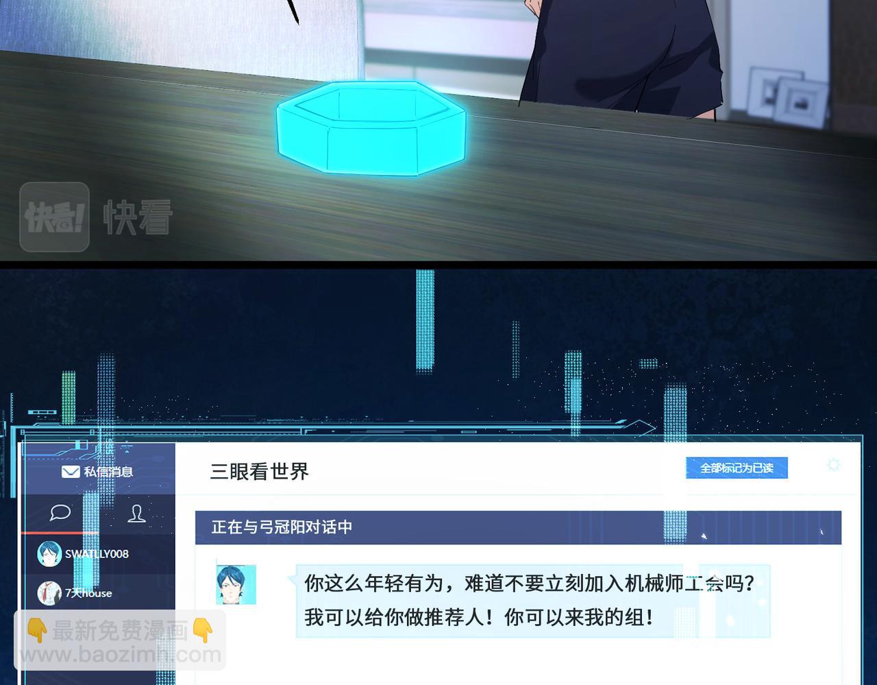 第22话 越狱(1/4)-第22话