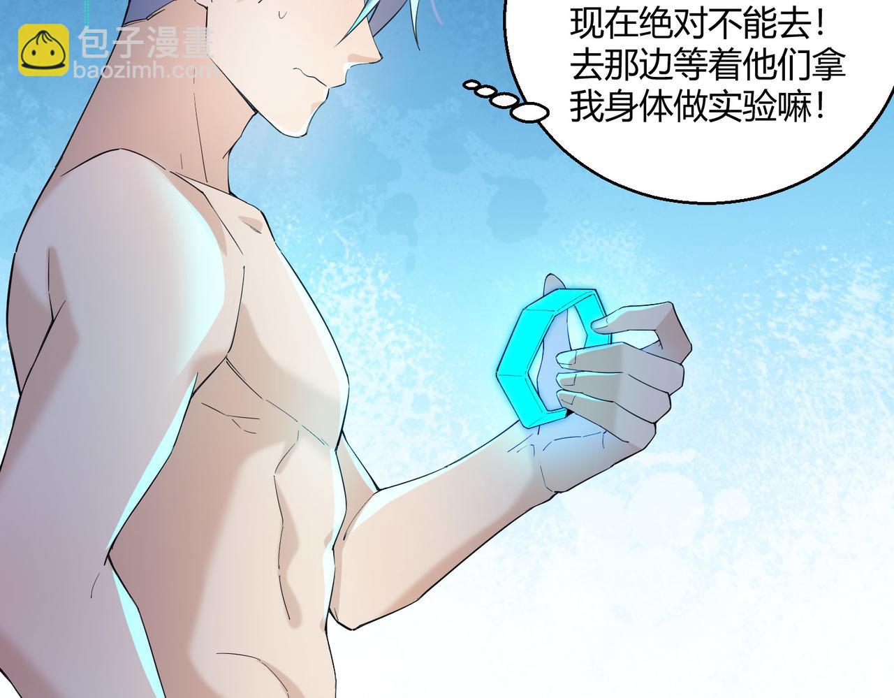 第22话 越狱(1/4)-第22话