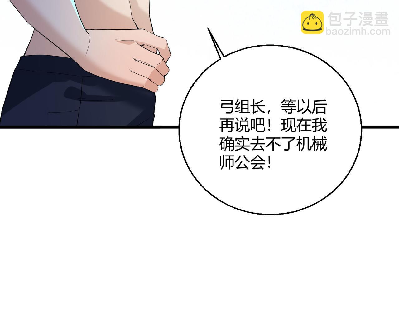 第22话 越狱(1/4)-第22话