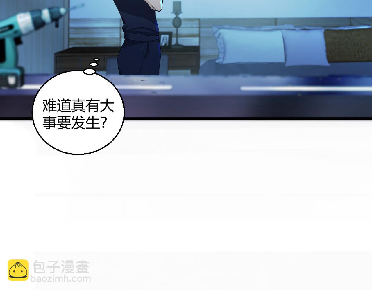 第22话 越狱(1/4)-第22话