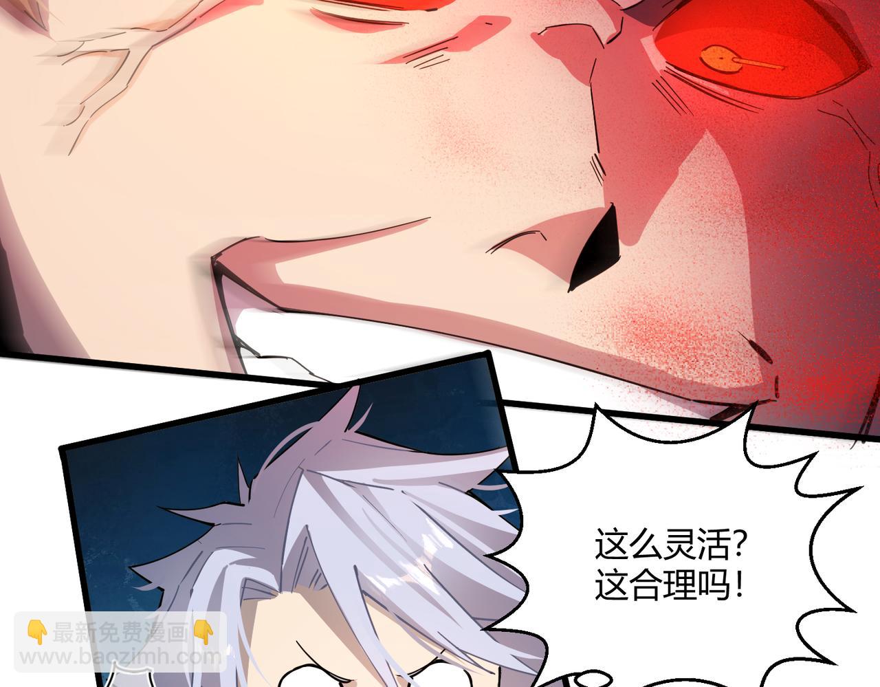 第28话 板砖支援(1/3)-第28话