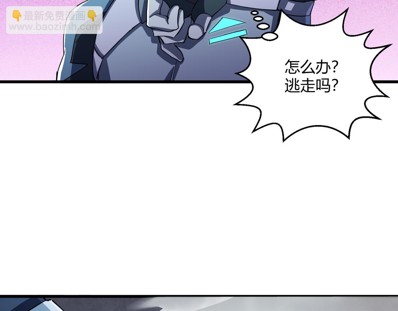 第28话 板砖支援(1/3)-第28话