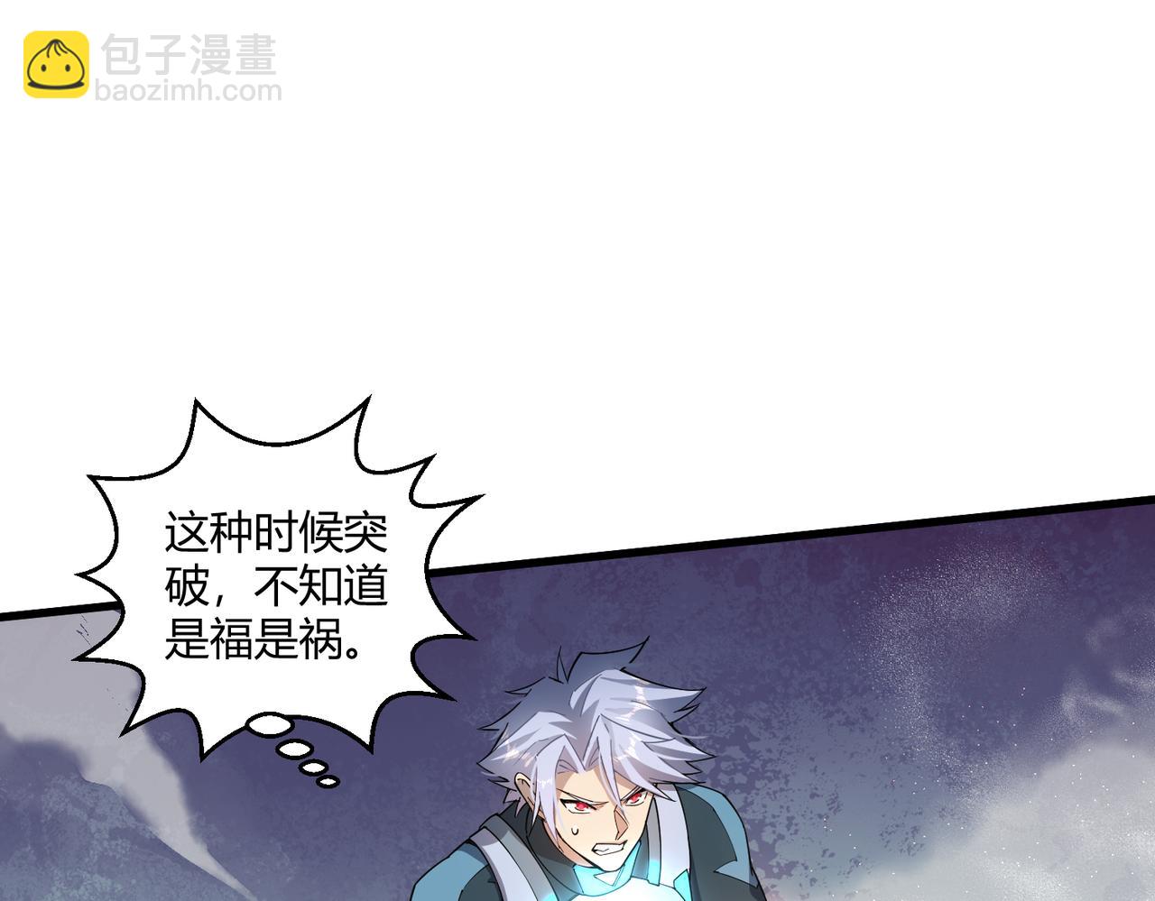 第28话 板砖支援(1/3)-第28话