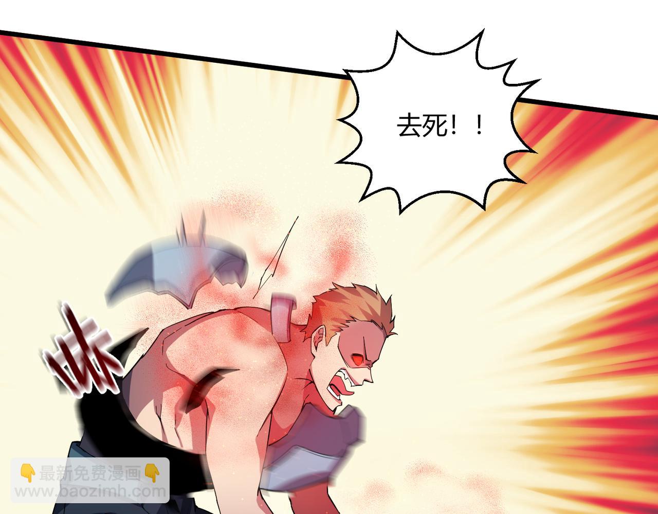 第28话 板砖支援(1/3)-第28话