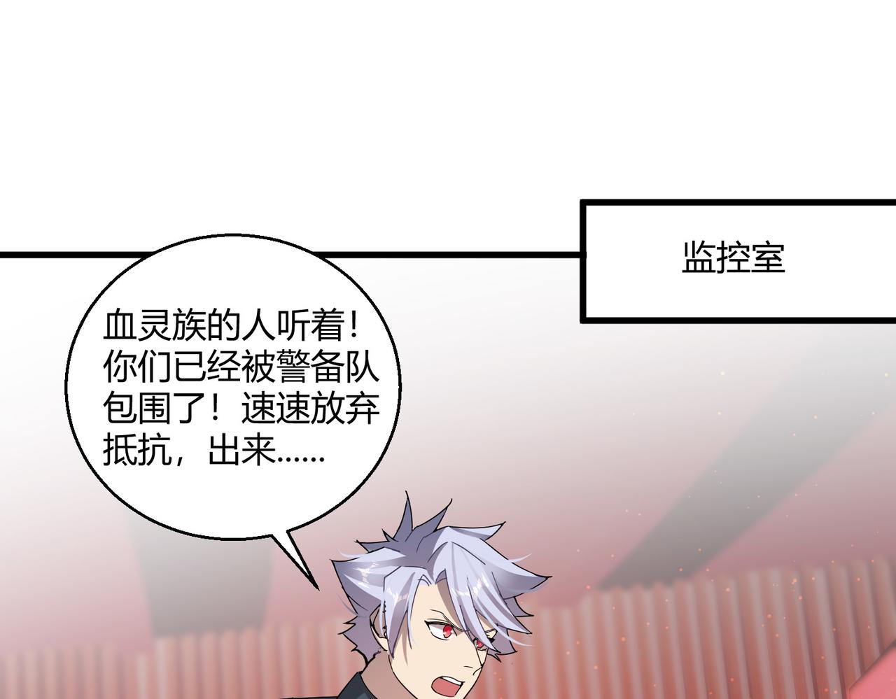 第30话 再见(1/3)-第30话