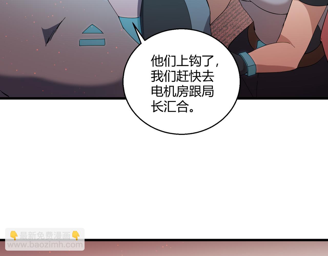 第30话 再见(1/3)-第30话