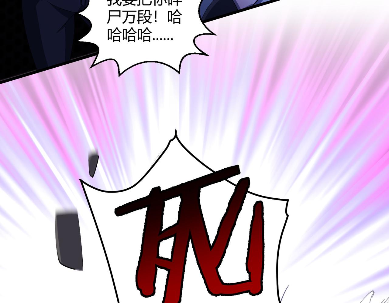 第30话 再见(1/3)-第30话