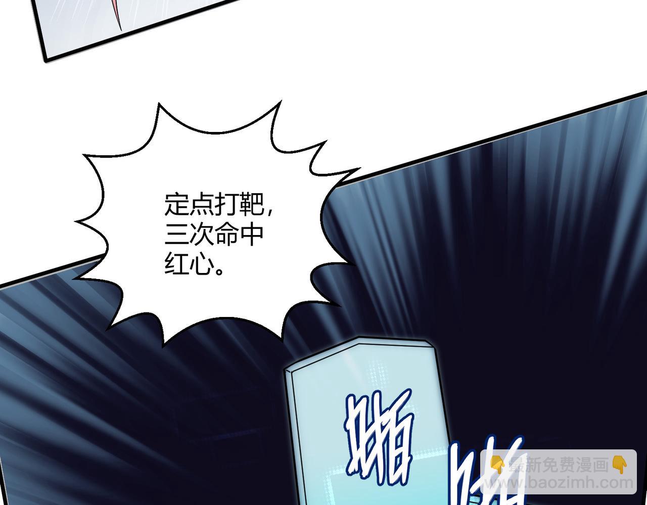 第4话 控分(1/3)-第4话